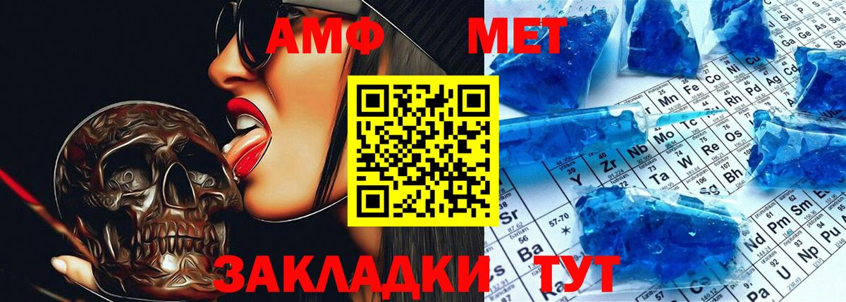 АМФ 97% Кстово