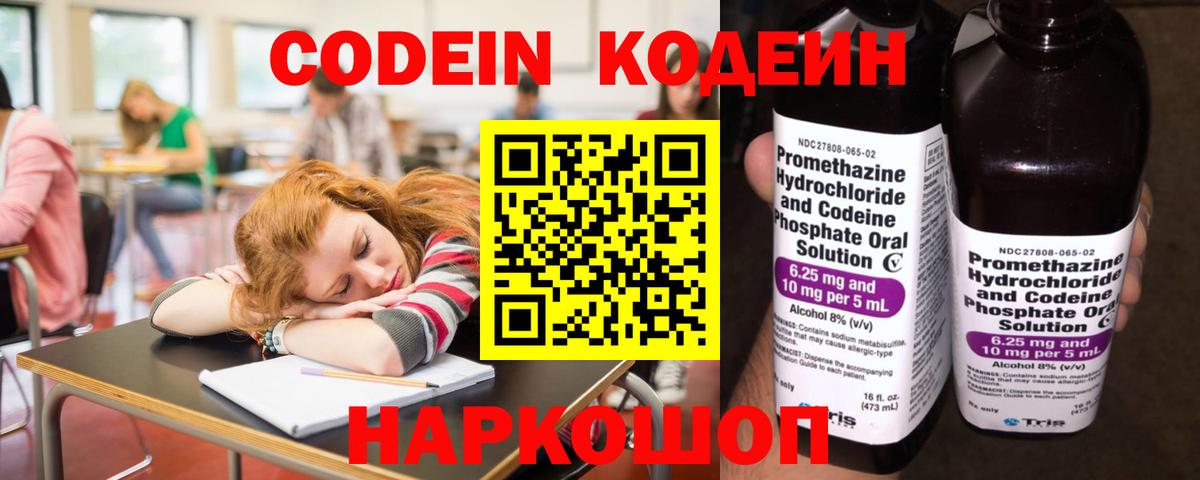 A-PVP СК кристаллы  Гашиш  ЭКСТАЗИ  Вход с VPN  МАРИХУАНА  Кстово  COCAIN  Меф МЯУ МЯУ  