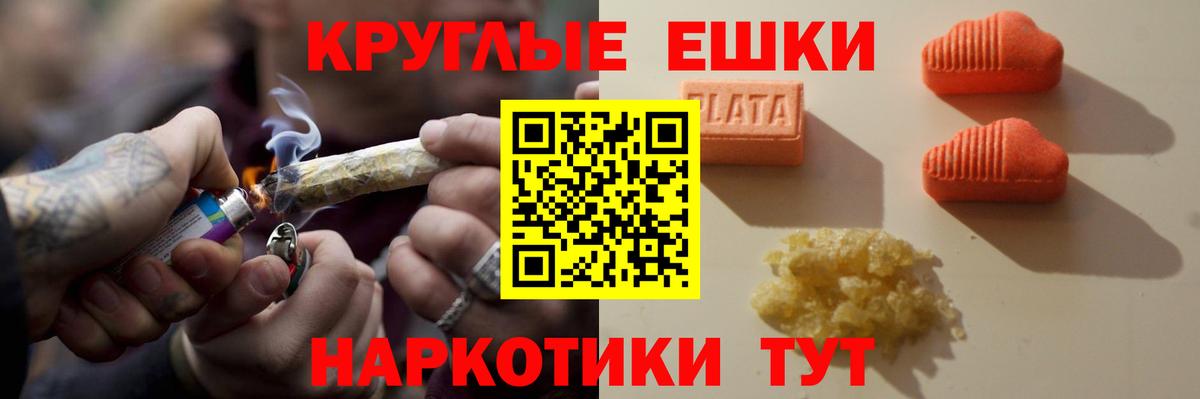 ЭКСТАЗИ таблы  купить наркотики сайты  Кстово  Вход с VPN 