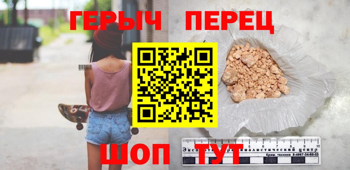 ГЕРОИН афганец Кстово