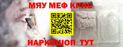 MESCALINE Кинель