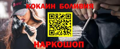 молекула духа Кингисепп
