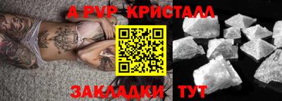 a pvp Кимры