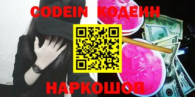 молекула духа Кингисепп