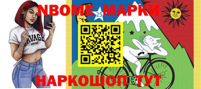 молекула духа Кингисепп