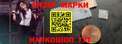 MESCALINE Кинель