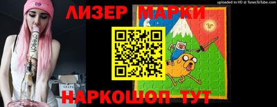 молекула духа Кингисепп