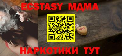 MESCALINE Кинель