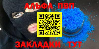 a pvp Кимры