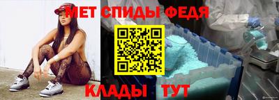 гидра Кандалакша