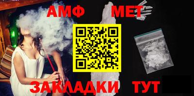 молекула духа Кингисепп