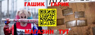 гидра Кандалакша