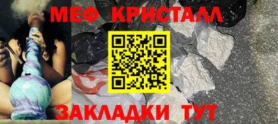 MESCALINE Кинель