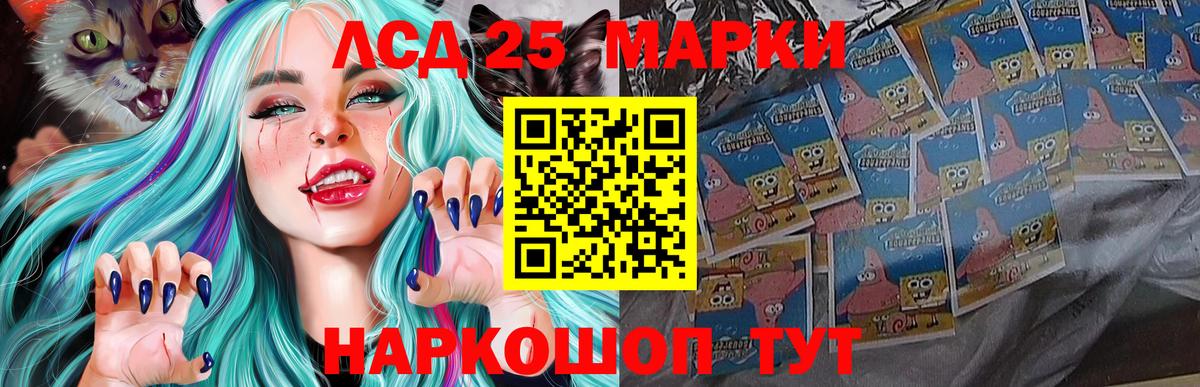 Кстово  LSD-25 экстази ecstasy  LSD-25 экстази ecstasy  МЕГА маркетплейс  Вход с VPN 