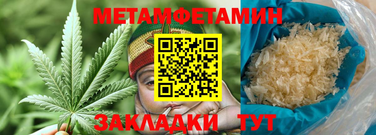 Кстово  Первитин кристалл  Вход с VPN 