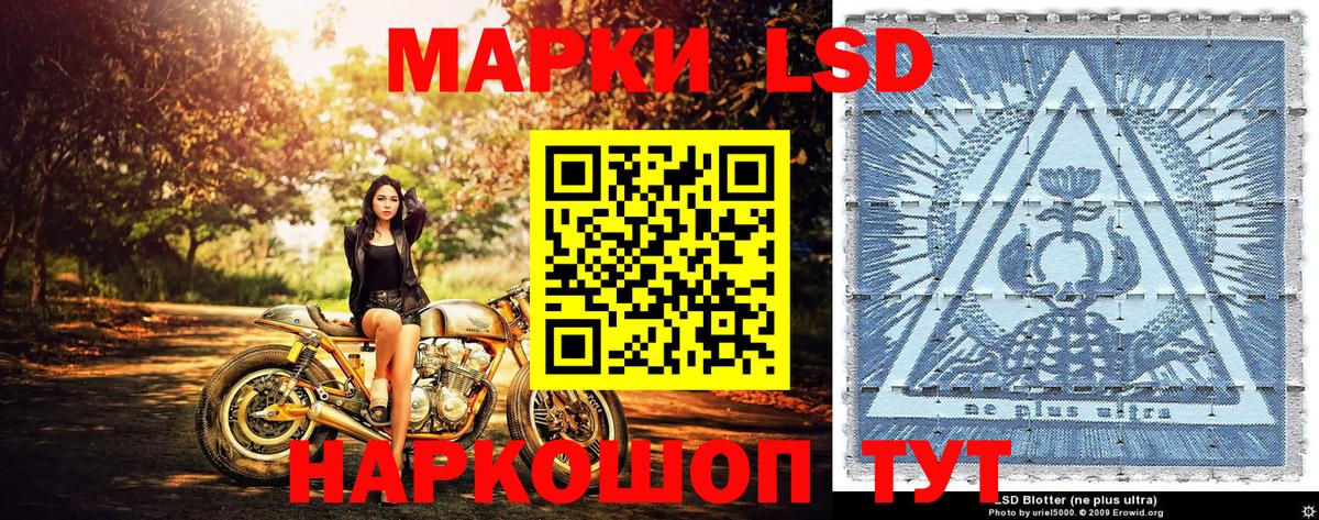 Кстово  Марки N-bome  Вход с VPN  Марки N-bome 1,5мг  Марки N-bome 1,5мг 