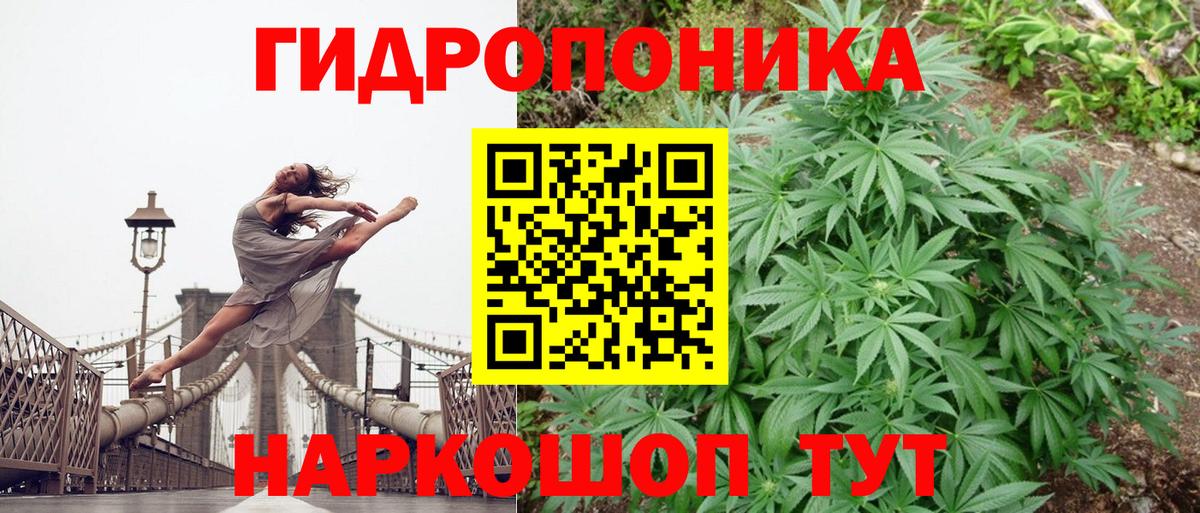 Кстово  Канабис гибрид  Бошки марихуана MAZAR  Вход с VPN 